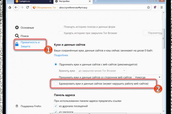 Где найти ссылку на кракен