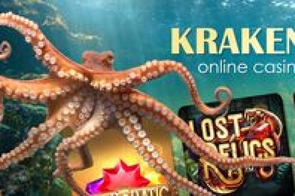 Как зарегаться на кракене