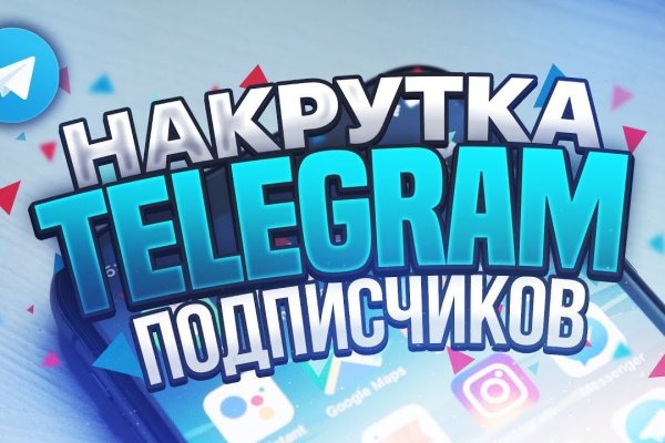 Кракен наркокортель