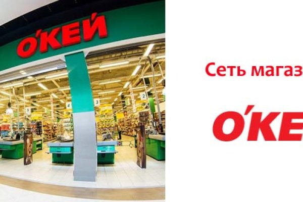 Кракен даркнет стор
