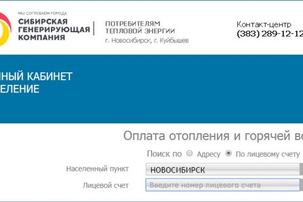 Kra46.cc Вход на сайт главная страница