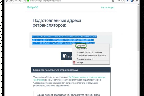 Кракен тор gigageek ru
