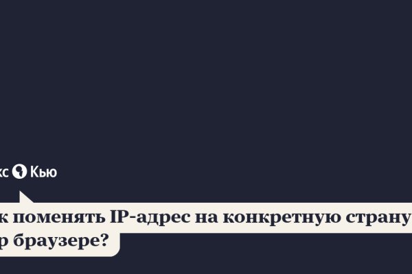 Kraken новая ссылка