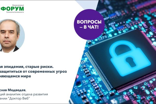 Ошибка на кракене