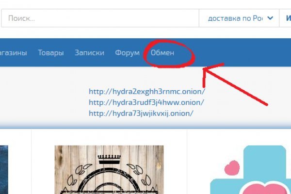 Вместо гидры