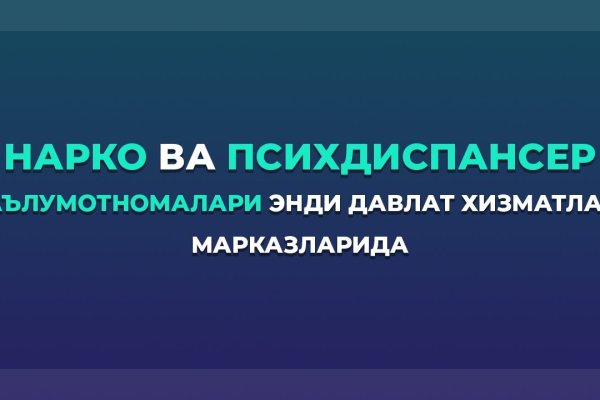 Кракен как зайти через тор браузер