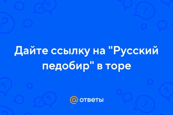 Какой нужен тор чтоб зайти в кракен