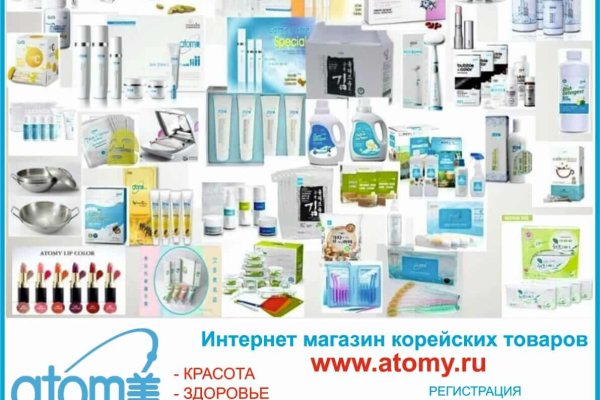 Кракен это что за магазин