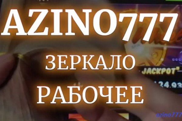 Кракен актуальное зеркало