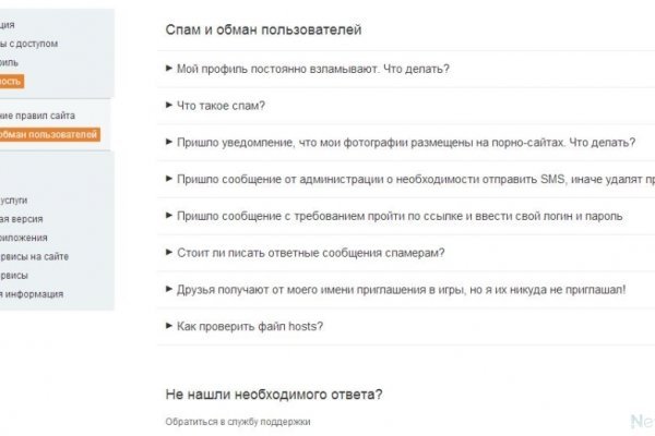 Кракен сайт 18
