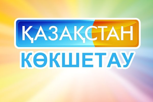 Craken что это