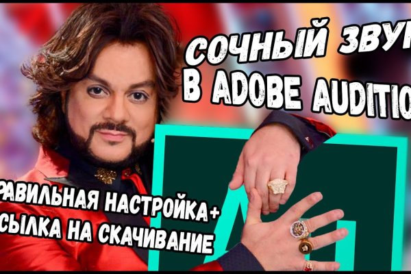 Кракен сайт регистрация