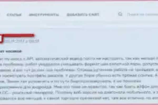 Кракен орг