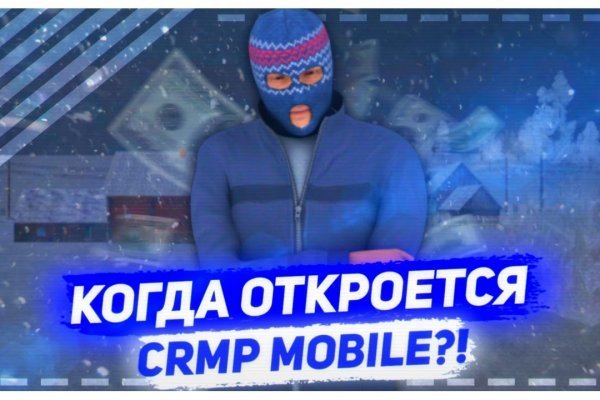 Kra40.cc Вход на сайт главная страница