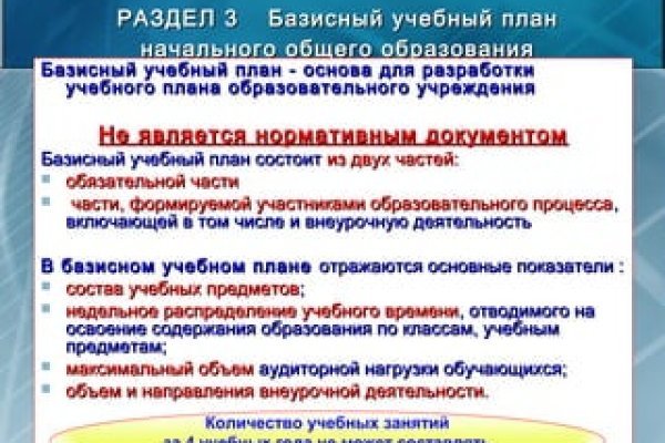 Кракен сайт продаж