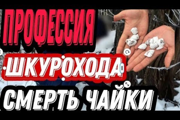 Кракен адрес даркнет