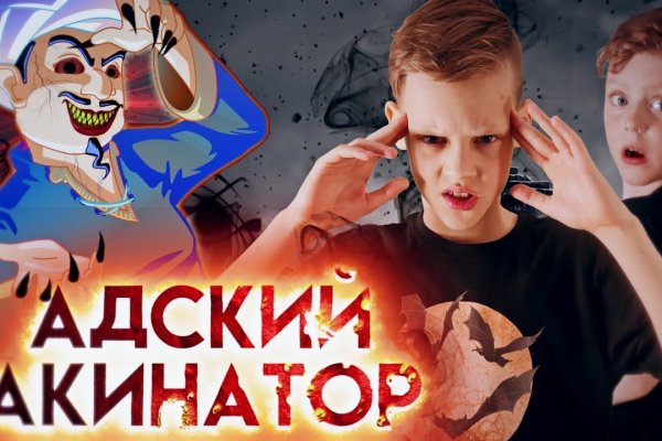Список сайтов даркнета