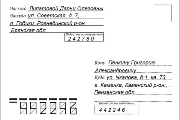 Кракен маркет зайти