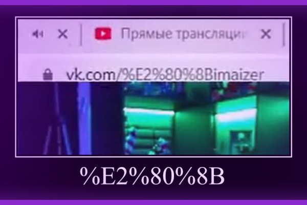Кракен шоп даркнет