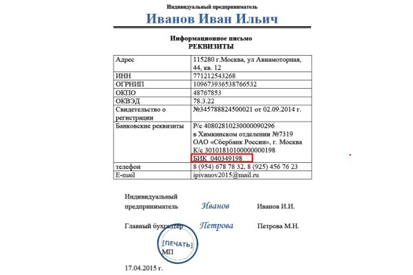 Kra47.cc Вход на сайт главная страница