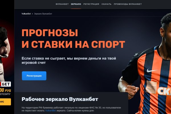 Кракен ссылка прокатис