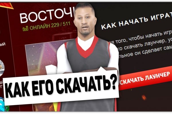 Как заказать на кракене
