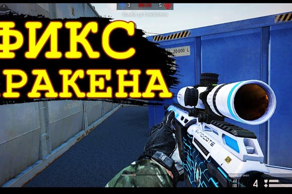 Ссылки на кракен блэкспрут