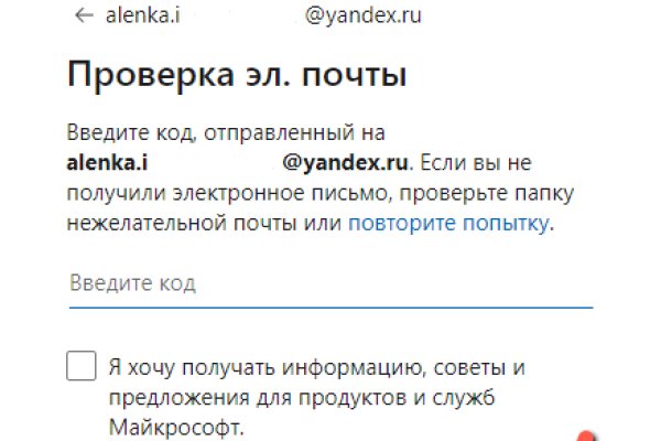 Как зарегистрироваться на кракене