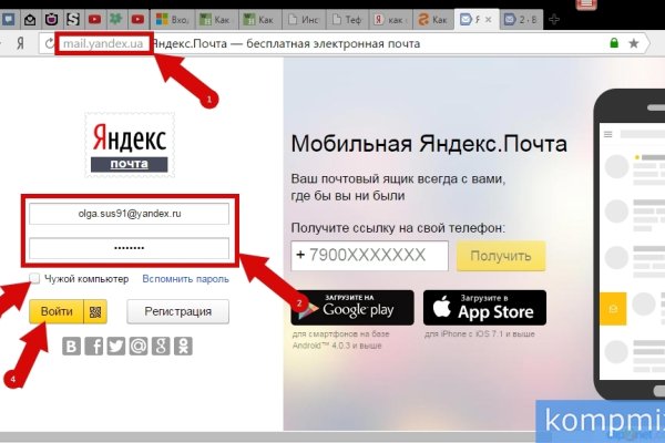 Кракен аватарка маркетплейс