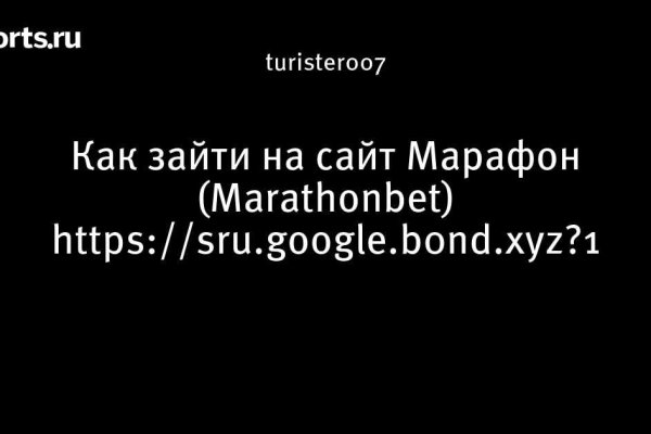 Кракен ссылка купить соли