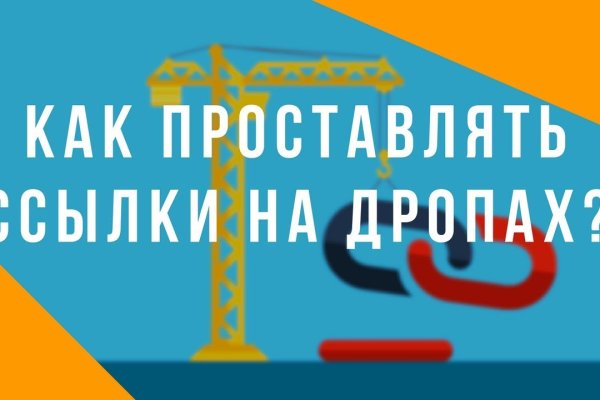Как вернуть аккаунт кракен