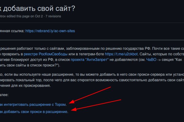Что такое кракен сайт