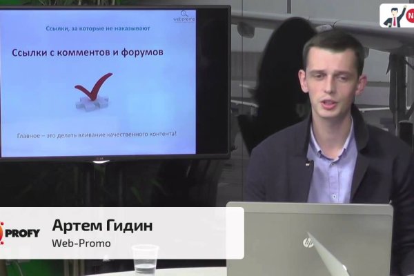 Кракен шоп это