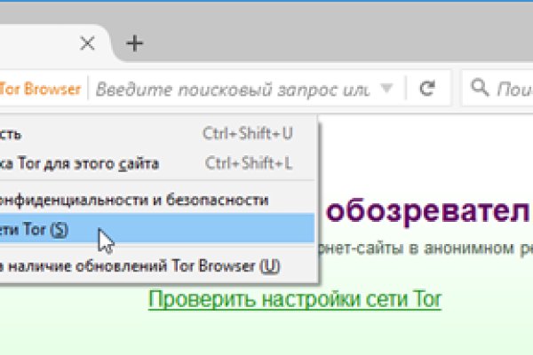 Новая ссылка на кракен