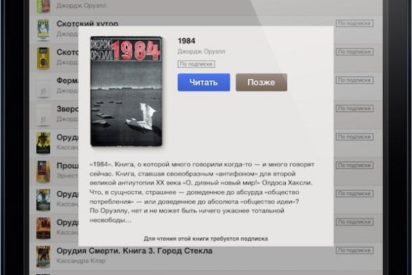 Kraken это современный маркетплейс