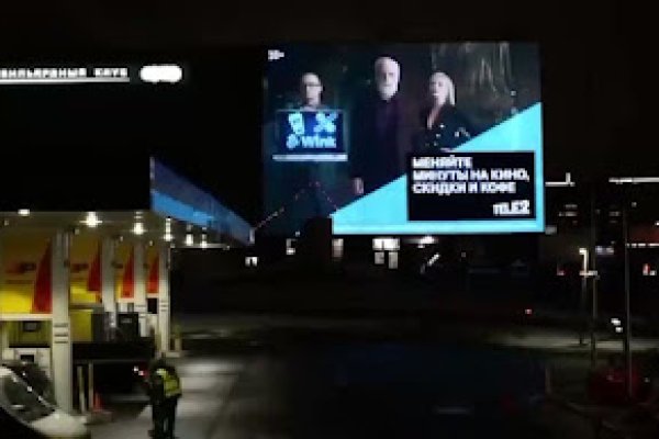 Как зайти на кракен с айфона