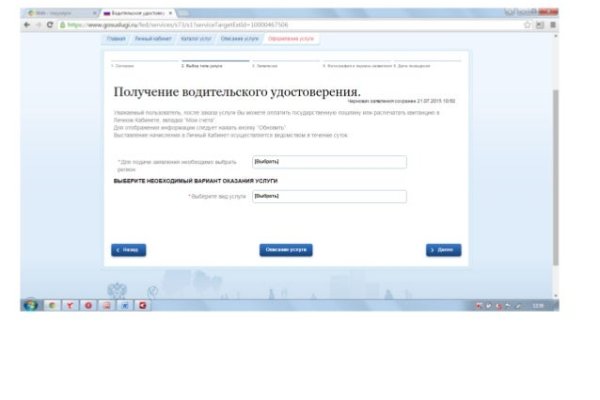 Kraken официальное зеркало kraken dark link