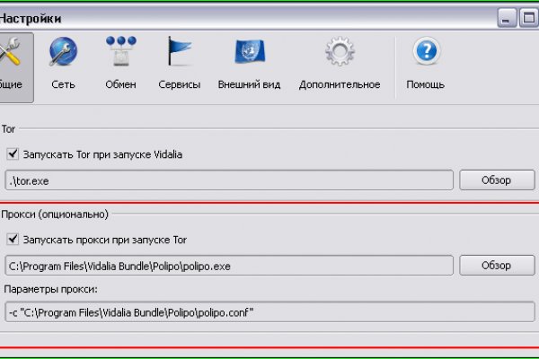 Как войти в даркнет