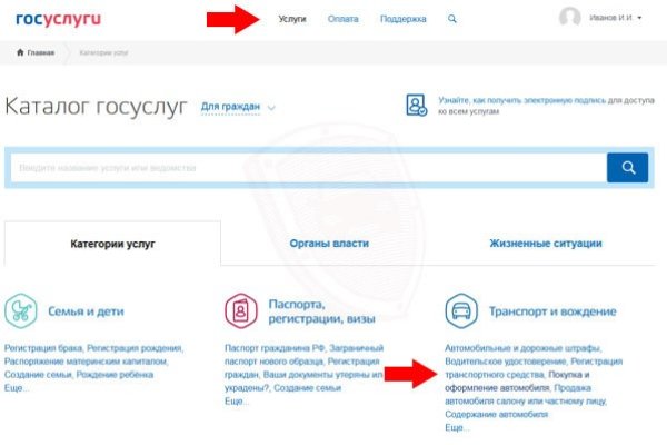 Как войти в даркнет
