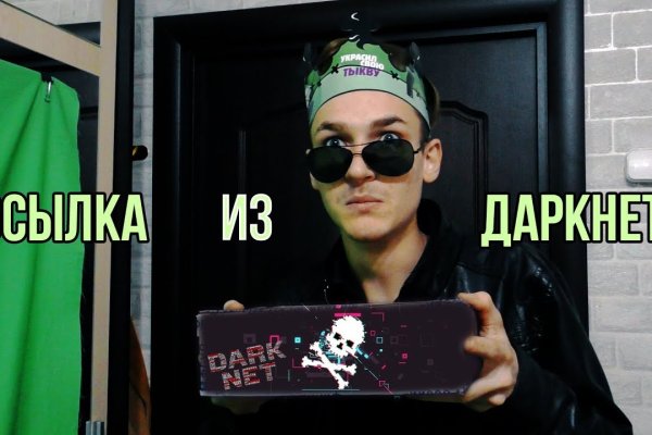Кракен даркнет ссылка kraken link24 info