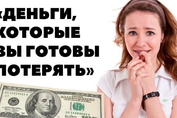 Кракен маркетплейс товары