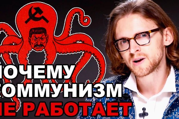 Кракен сайт бошки