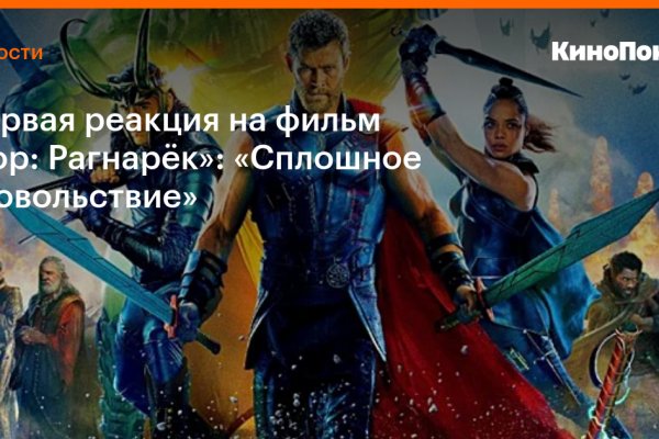 Ссылки на сайты в даркнете