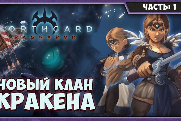 Ссылка на кракен даркнет