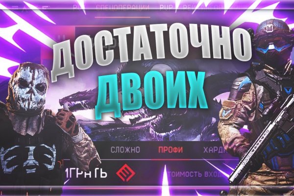 Kraken что это за магазин