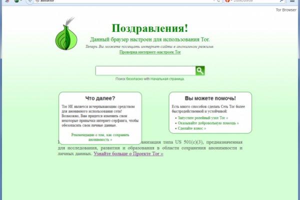 Кракен тор store