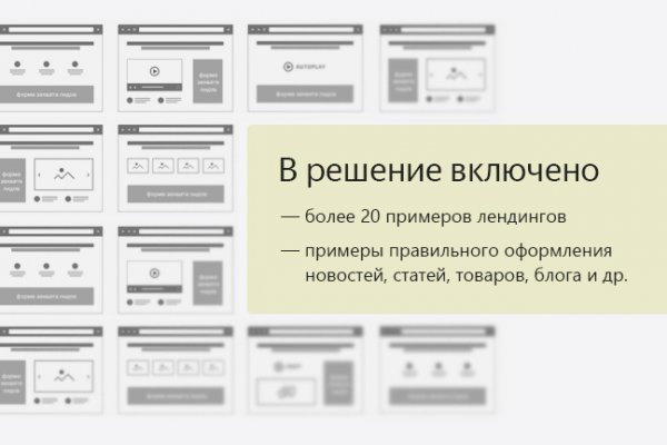 Адрес сайта кракен