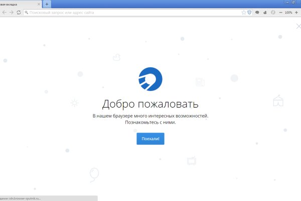 Кракен даркнет krawebes